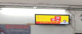 Advertising in Post Office Ashok Vihar, Post Office Ad Agency Ashok Vihar, Post Office  Advertising Ashok Vihar